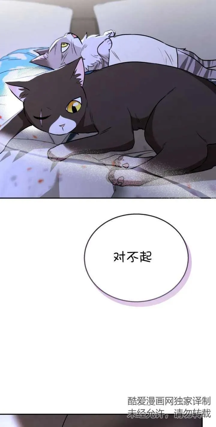 第30话93