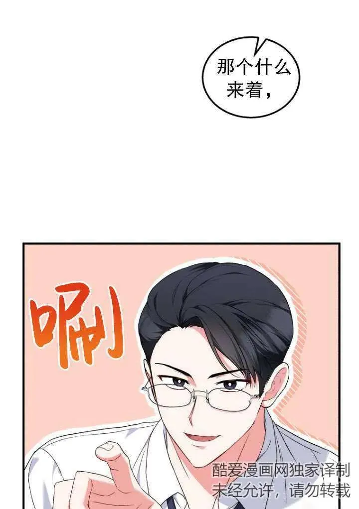 第06话6