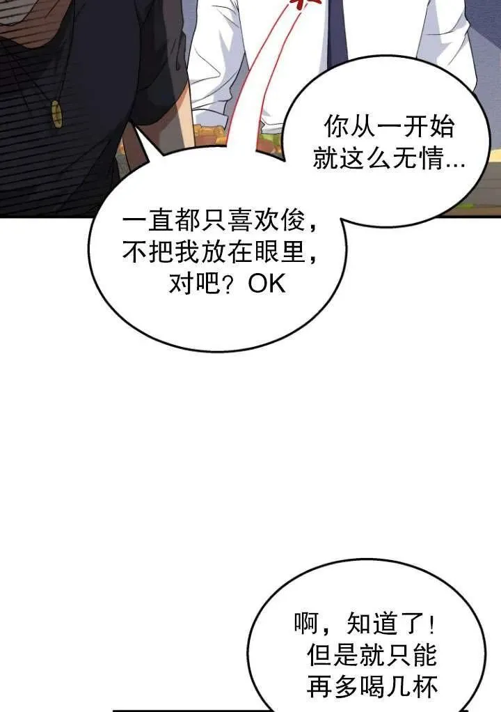 第06话22