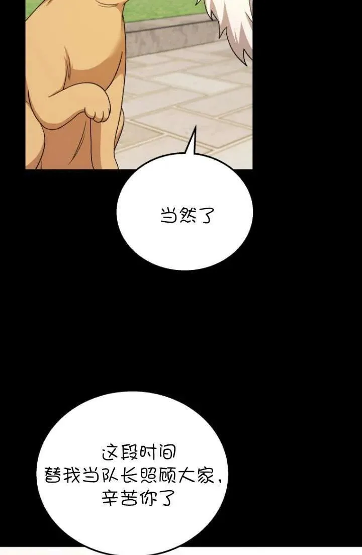 第21话34
