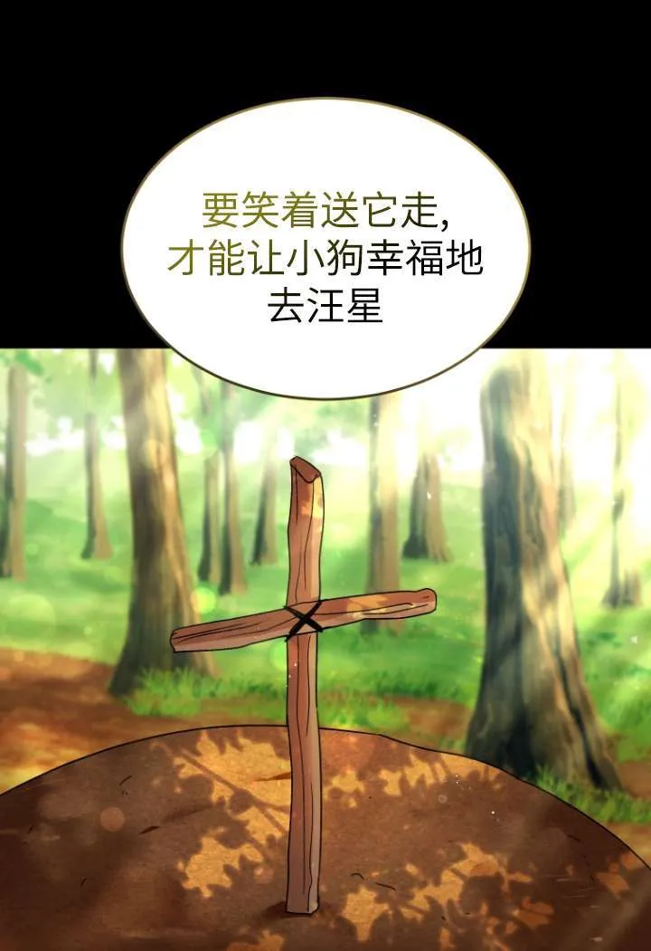 第48话47
