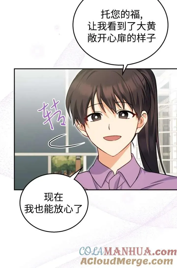 第19话60