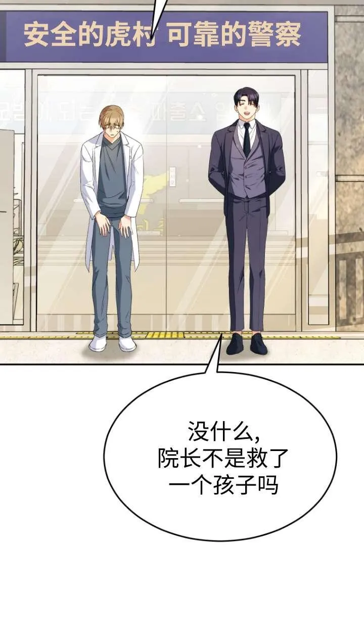 第46话23