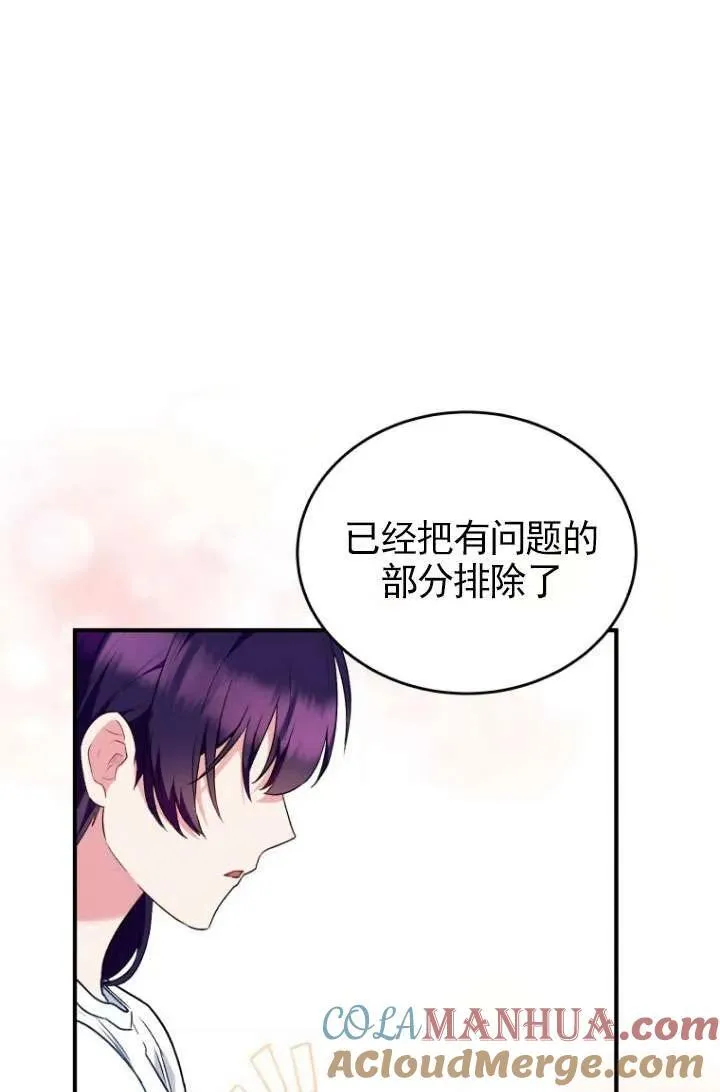 第05话68