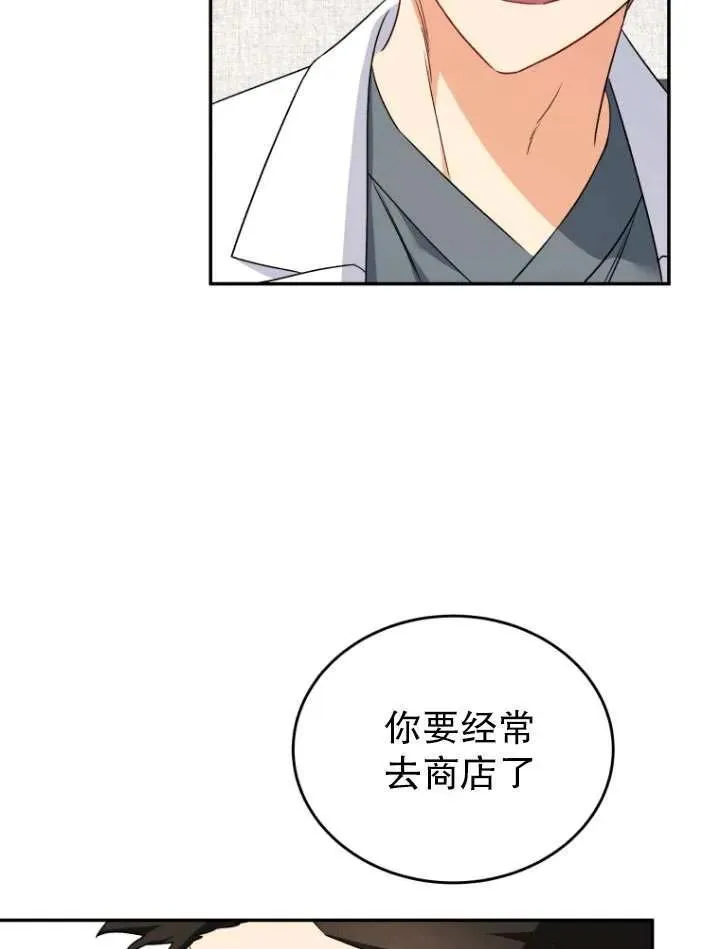 第24话79