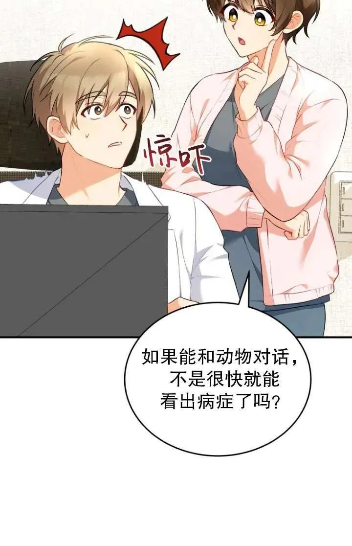 第02话33