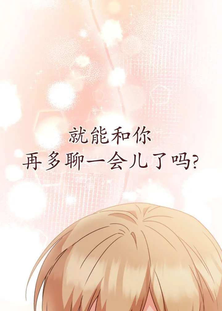 第50话60