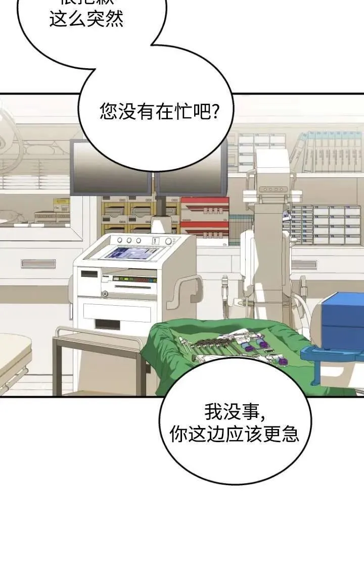 第13话31