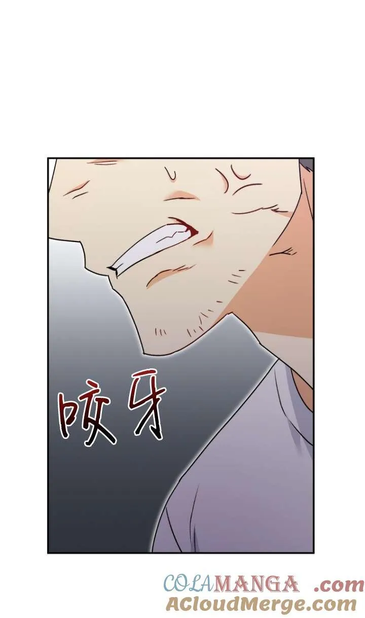 第44话12