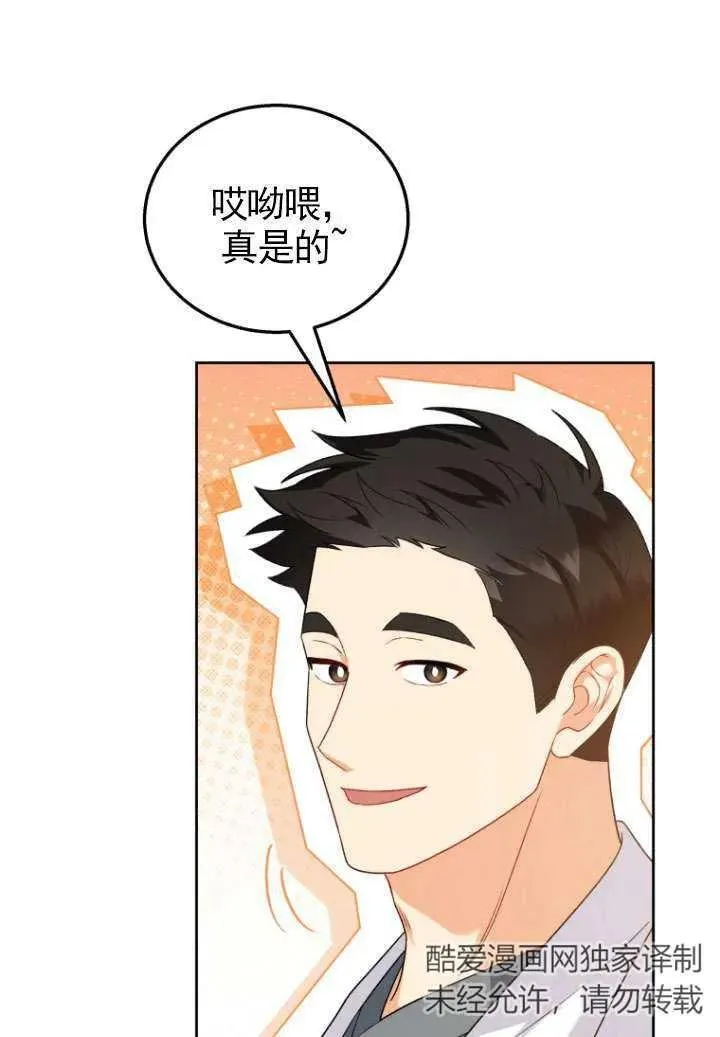 第23话51