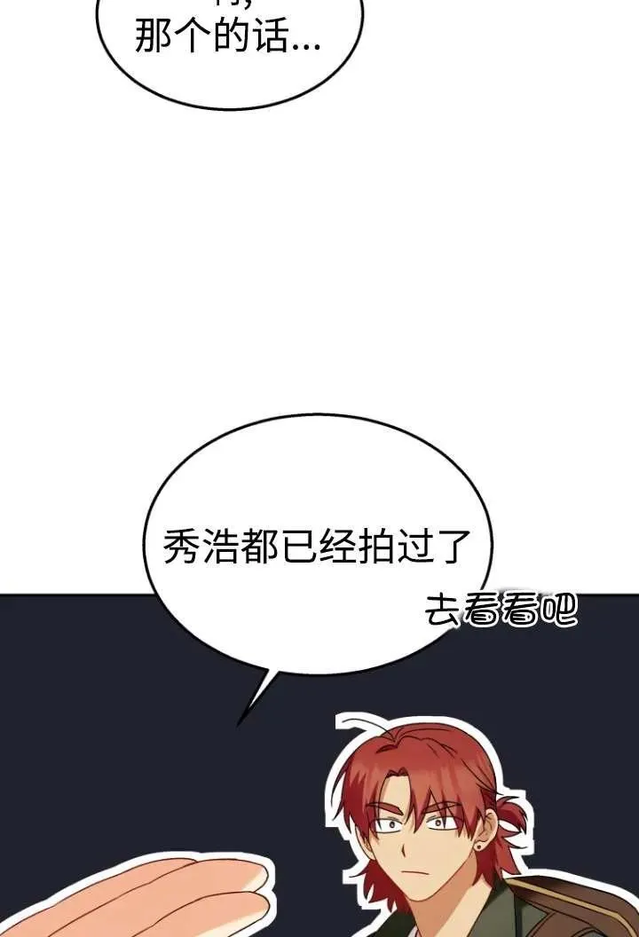 第38话77