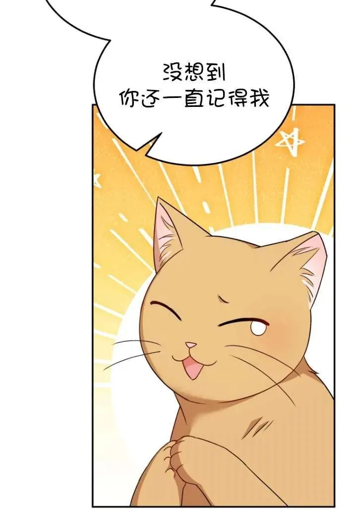 第38话17