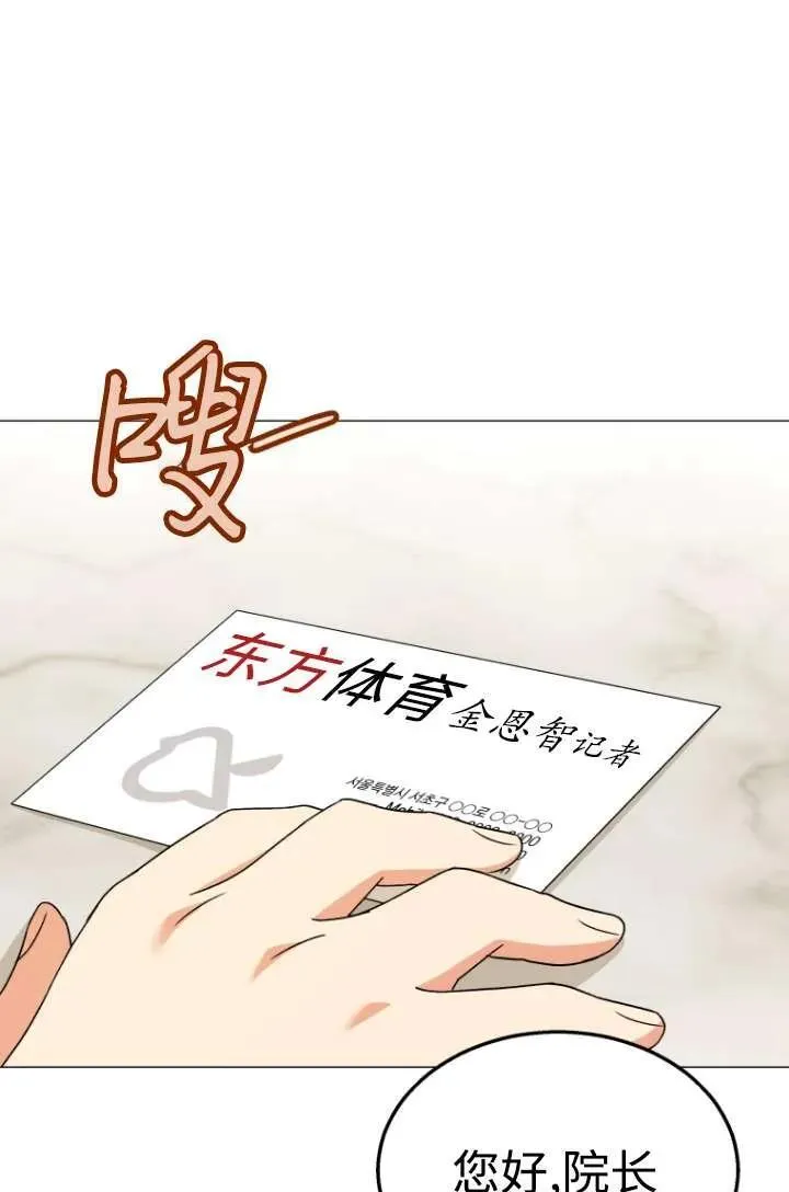 第39话50