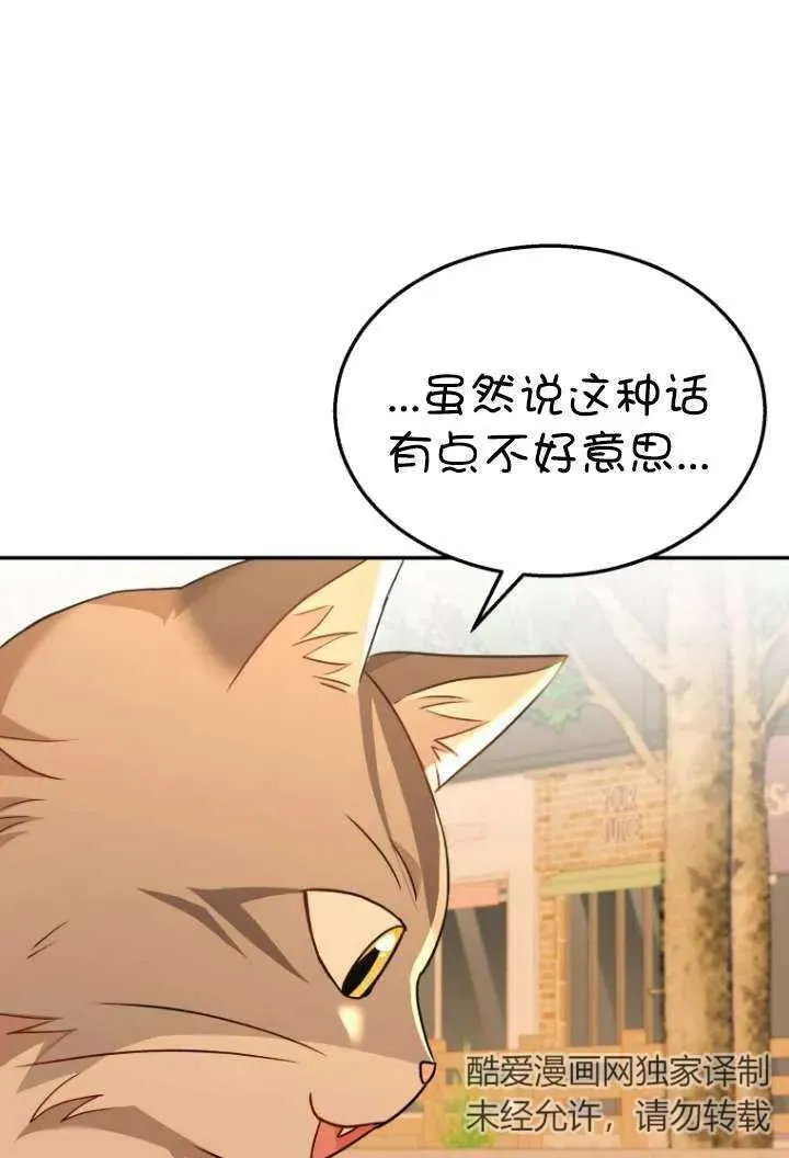 第38话18