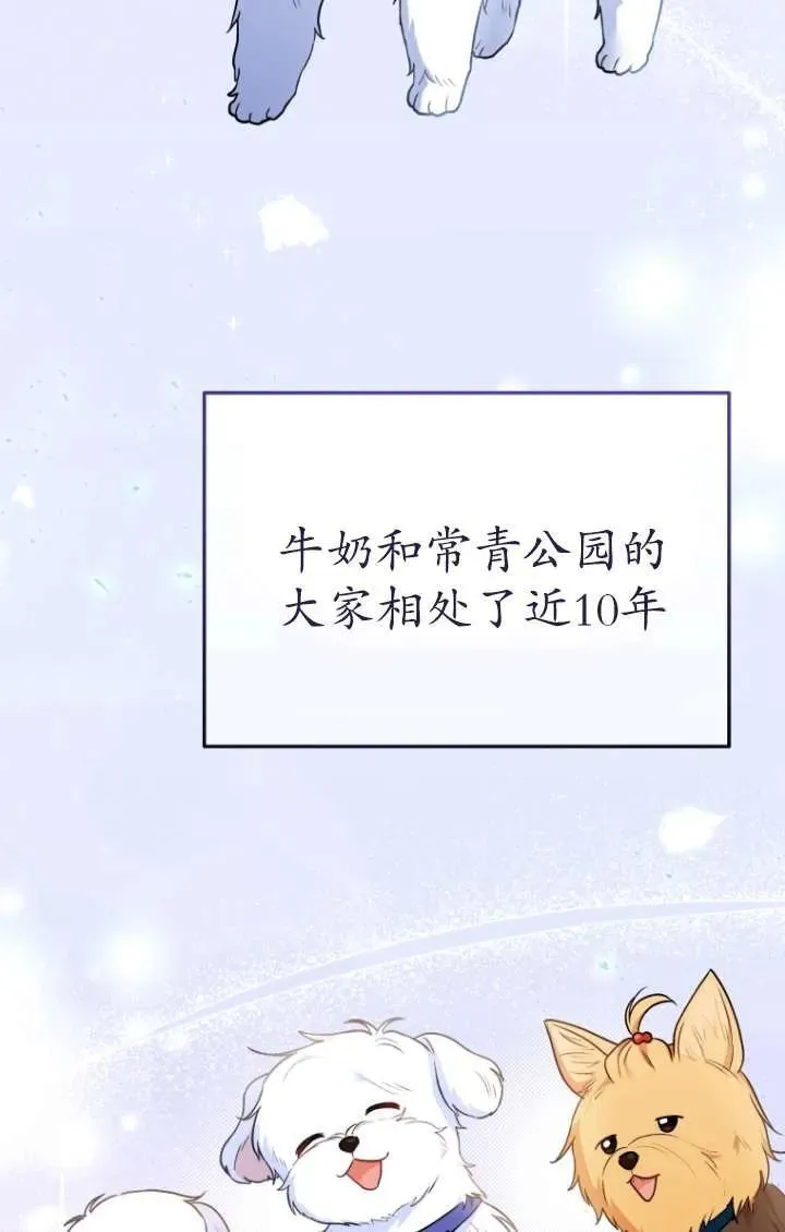 第31话81