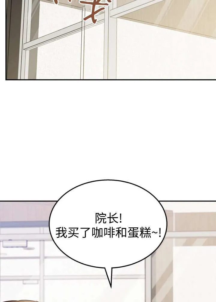 第50话76