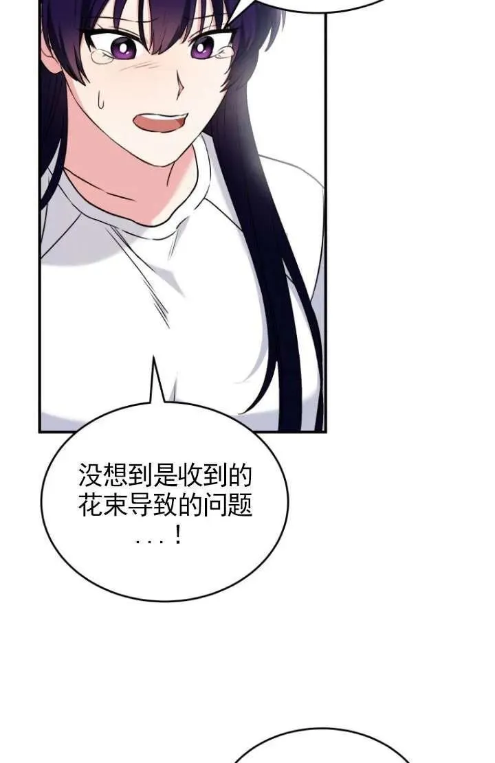 第05话89
