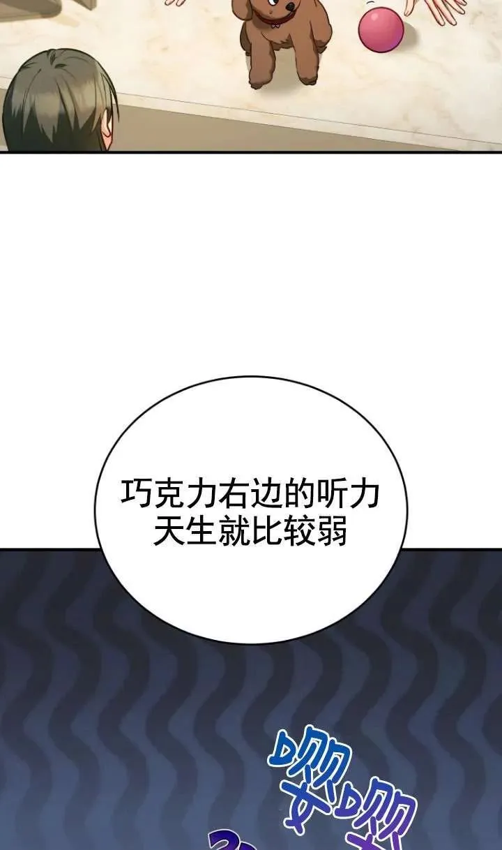 第03话58