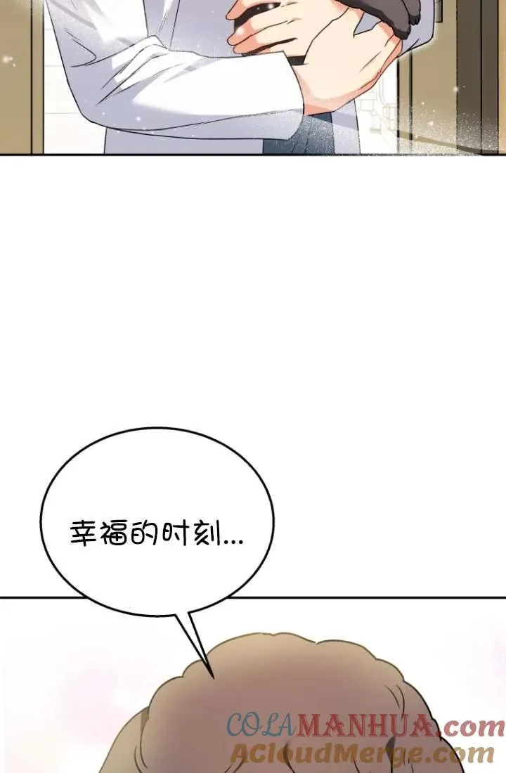 第34话64