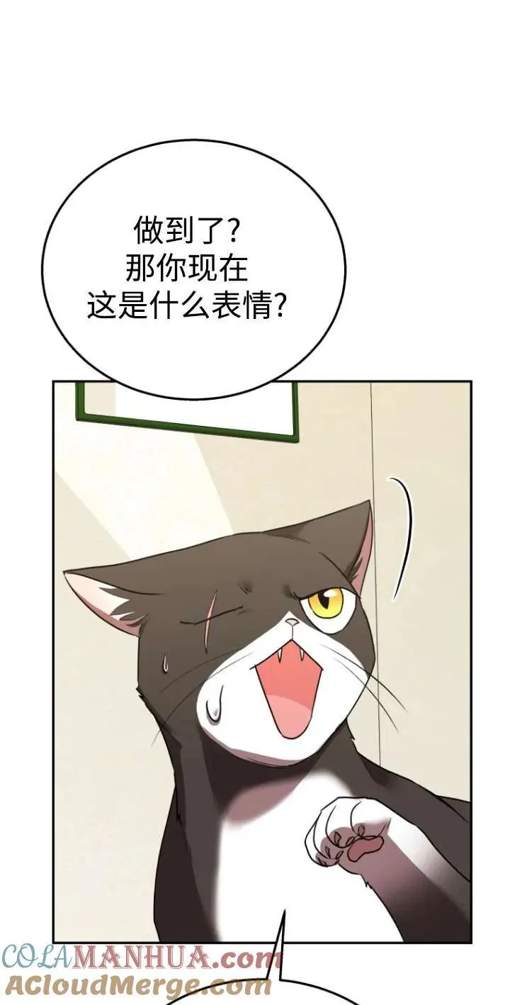 第30话40