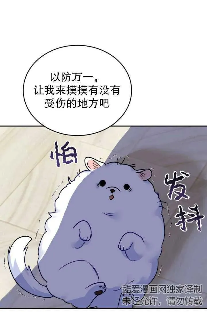 第24话94