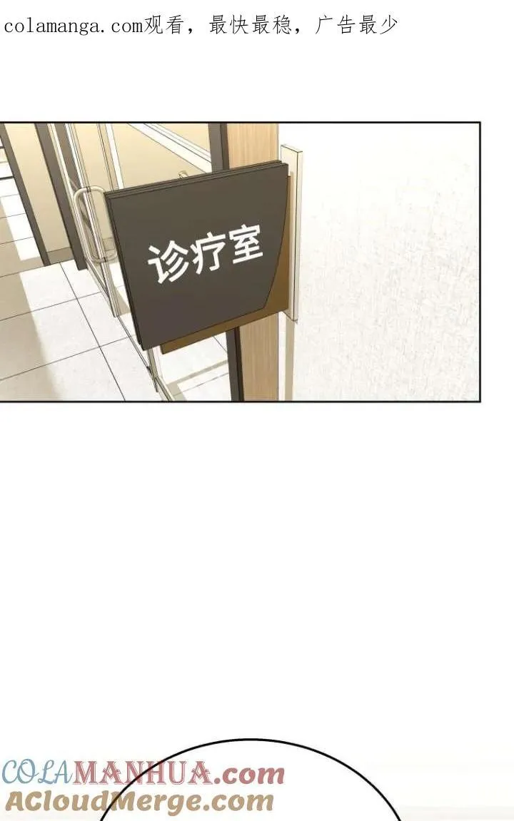 第32话100