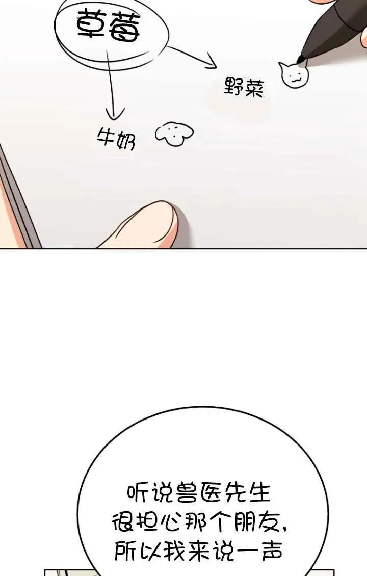 第32话91