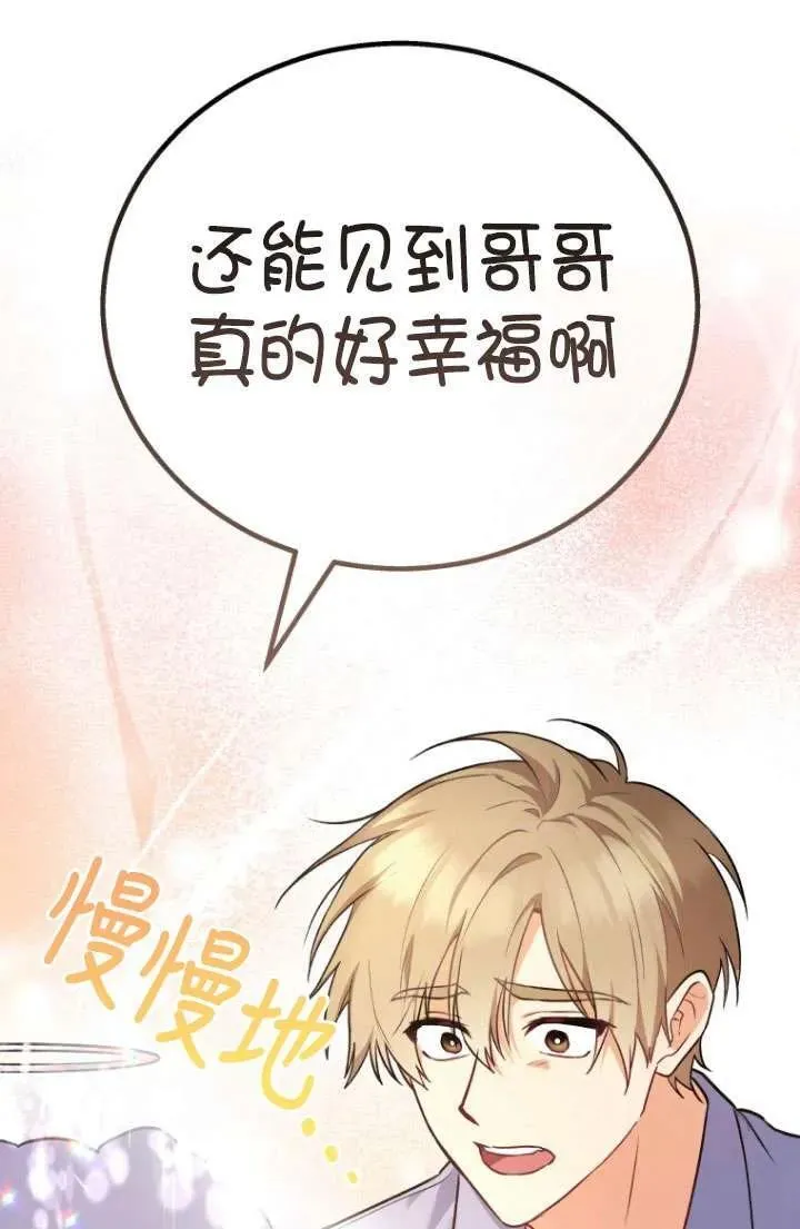 第01话25