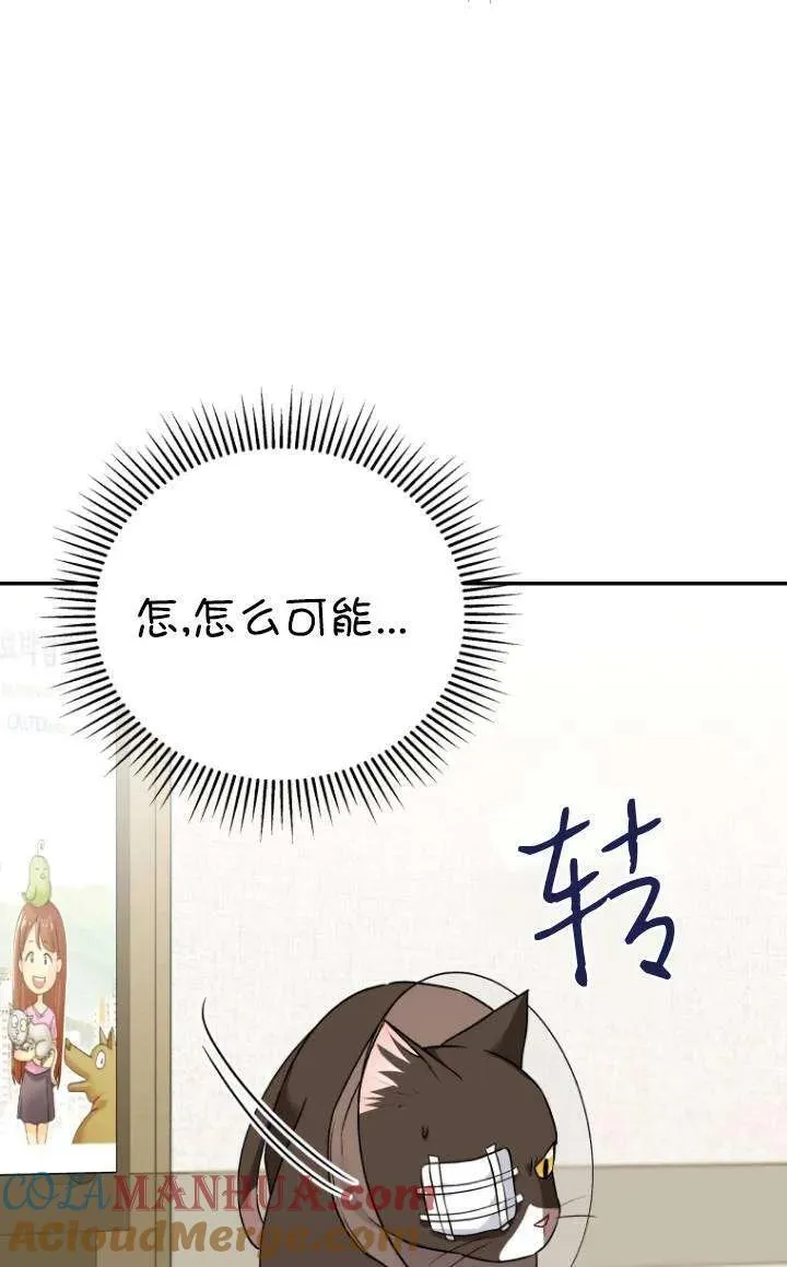 第28话24