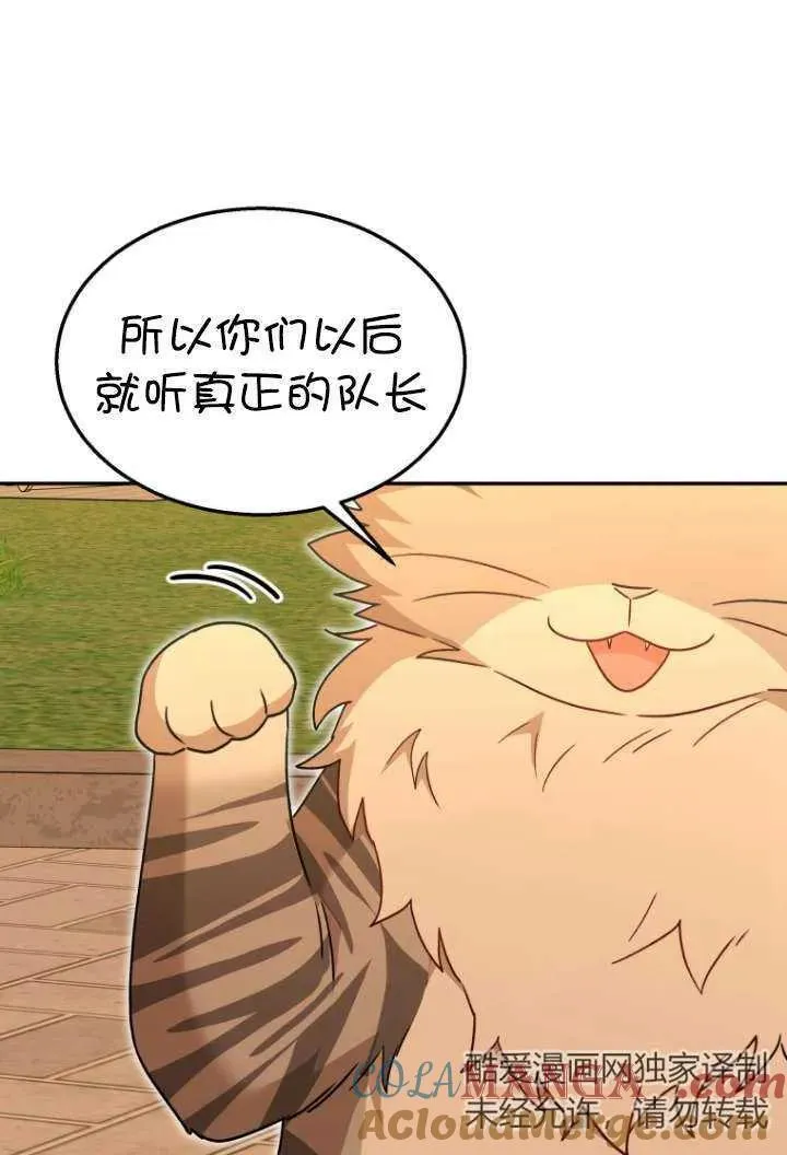 第38话64