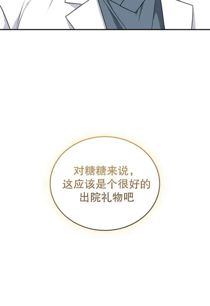 第24话65