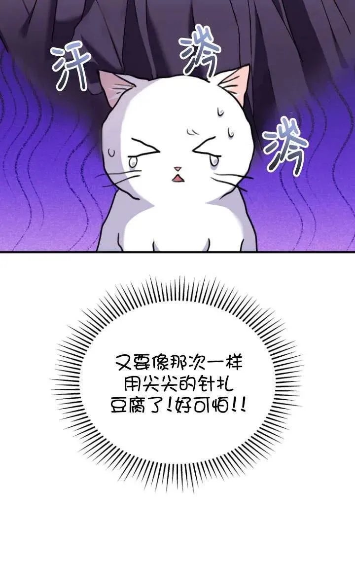 第05话43