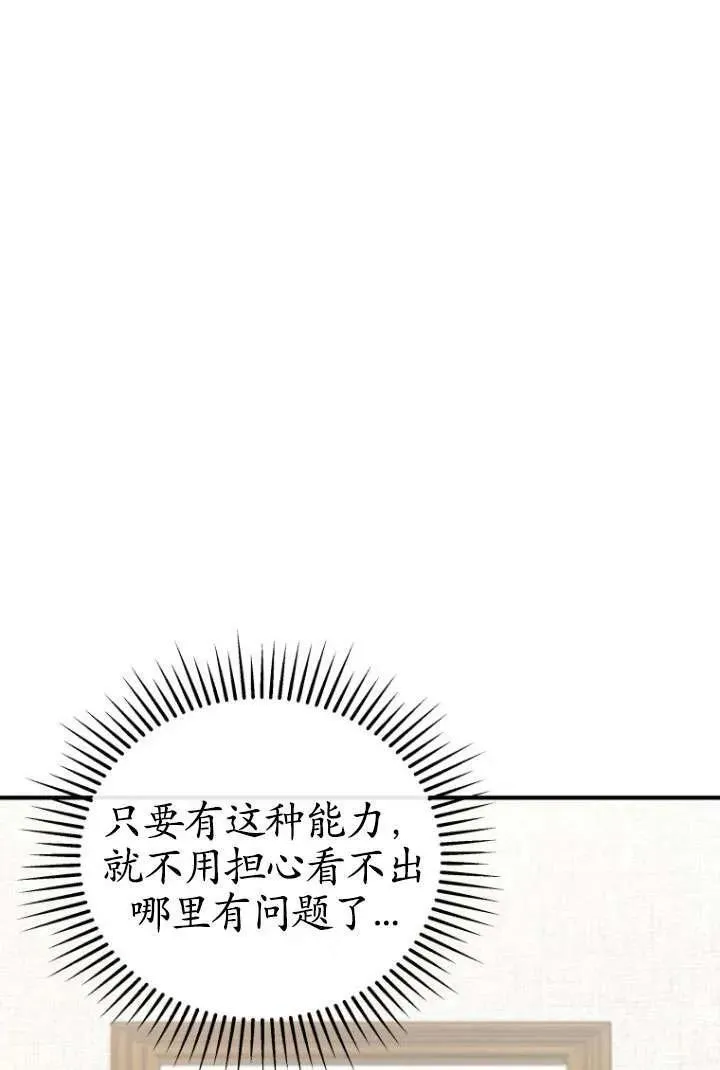 第03话8