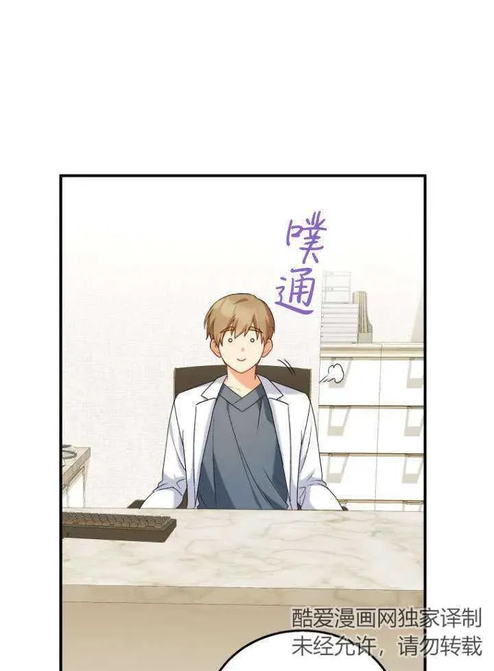第11话44