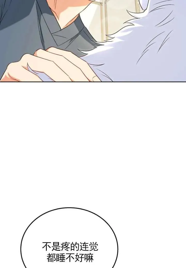 第23话49