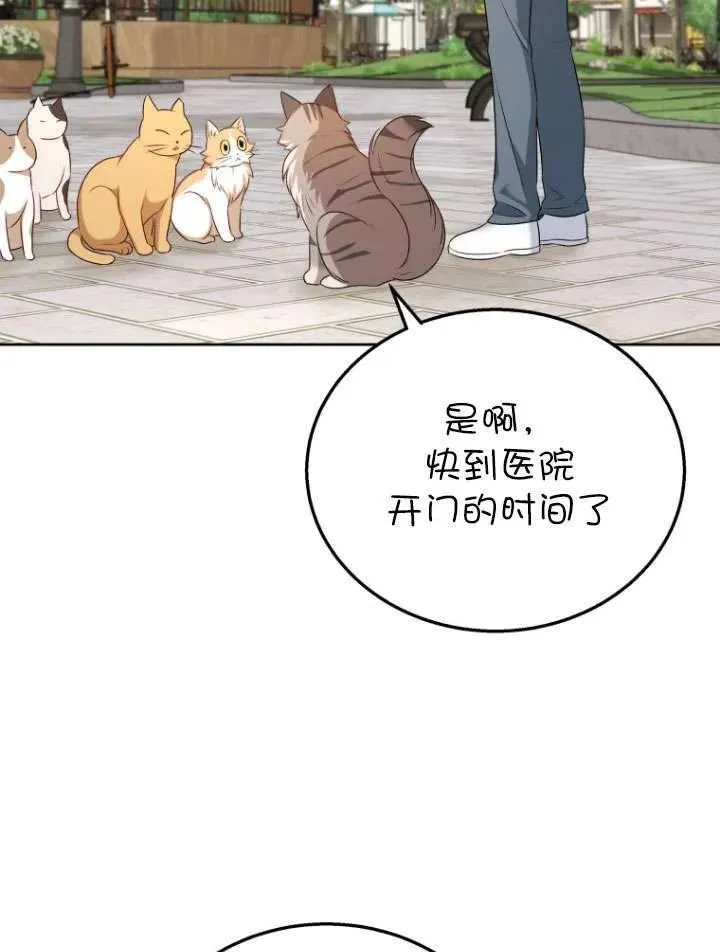 第21话78