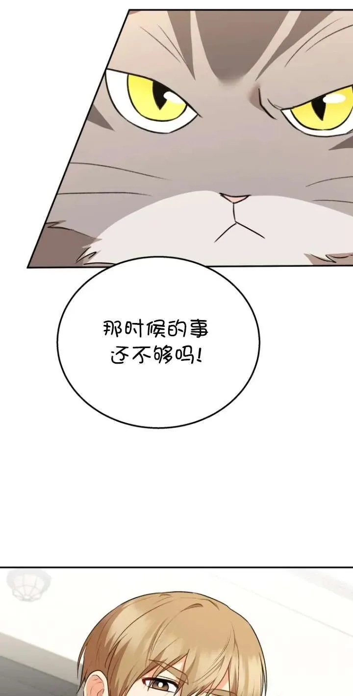 第30话46