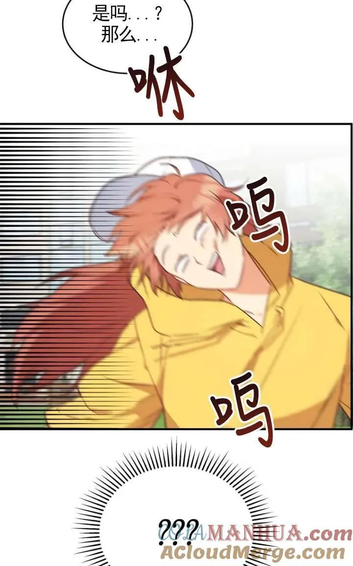 第09话57