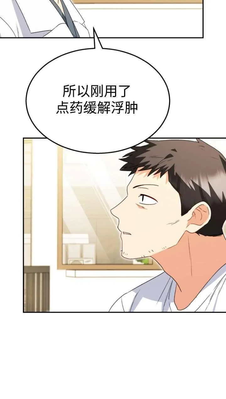第43话46