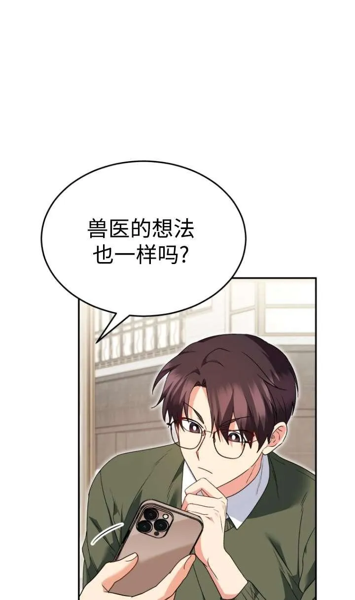 第44话34