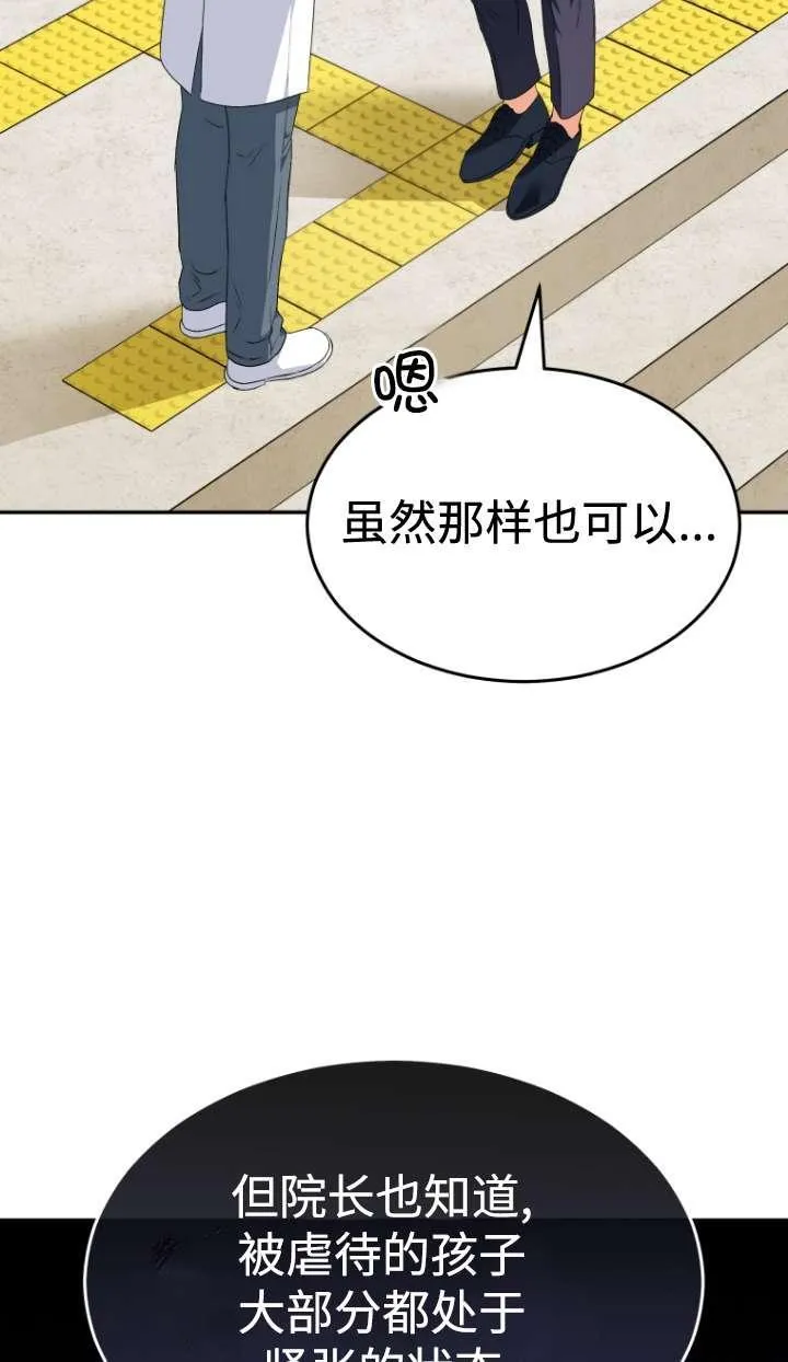 第46话41