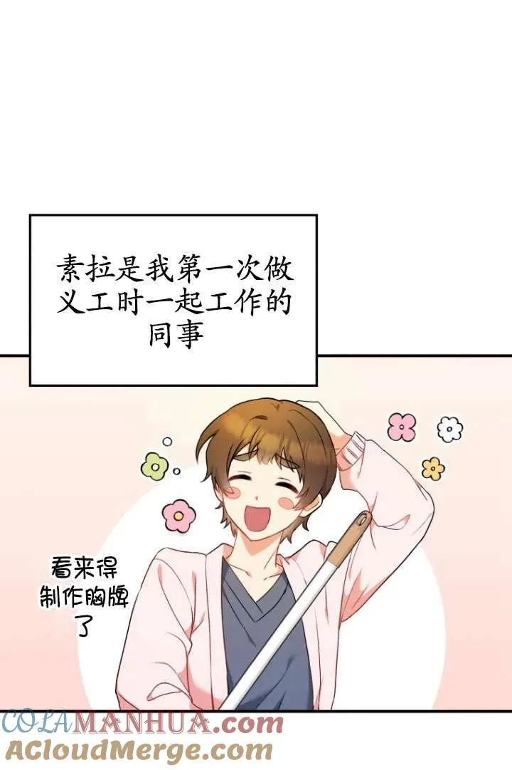 第01话52