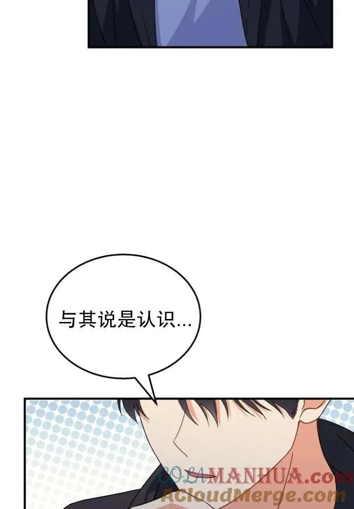 第14话18