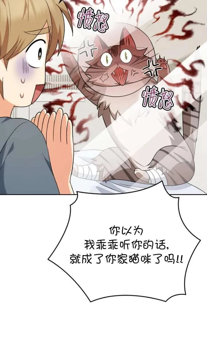 第15话27