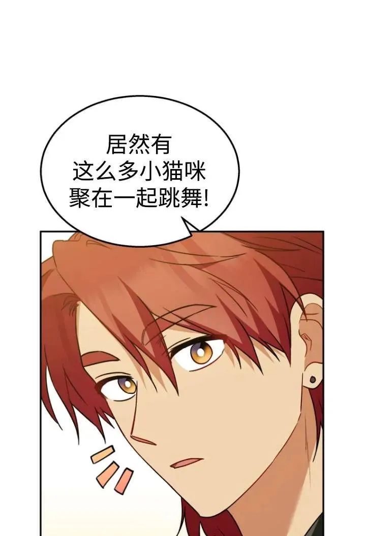 第38话70