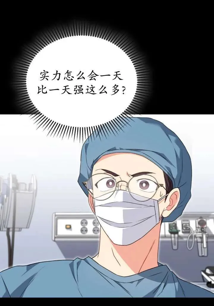 第14话37