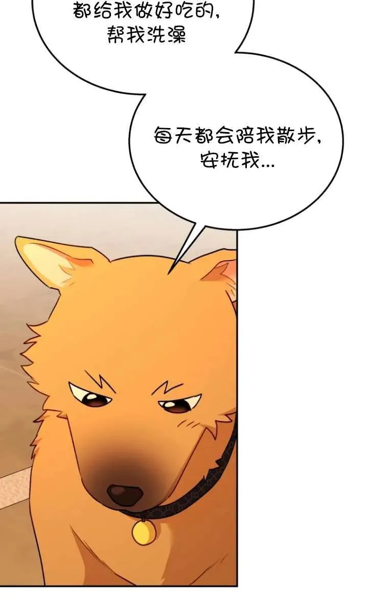 第29话32