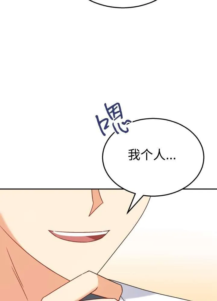 第40话73