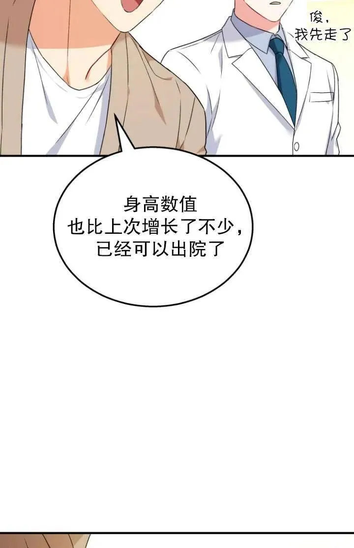 第08话43