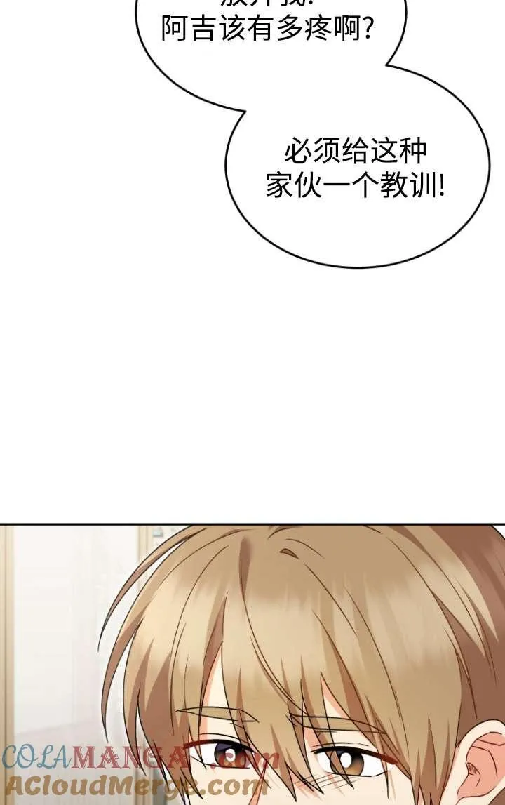 第45话30